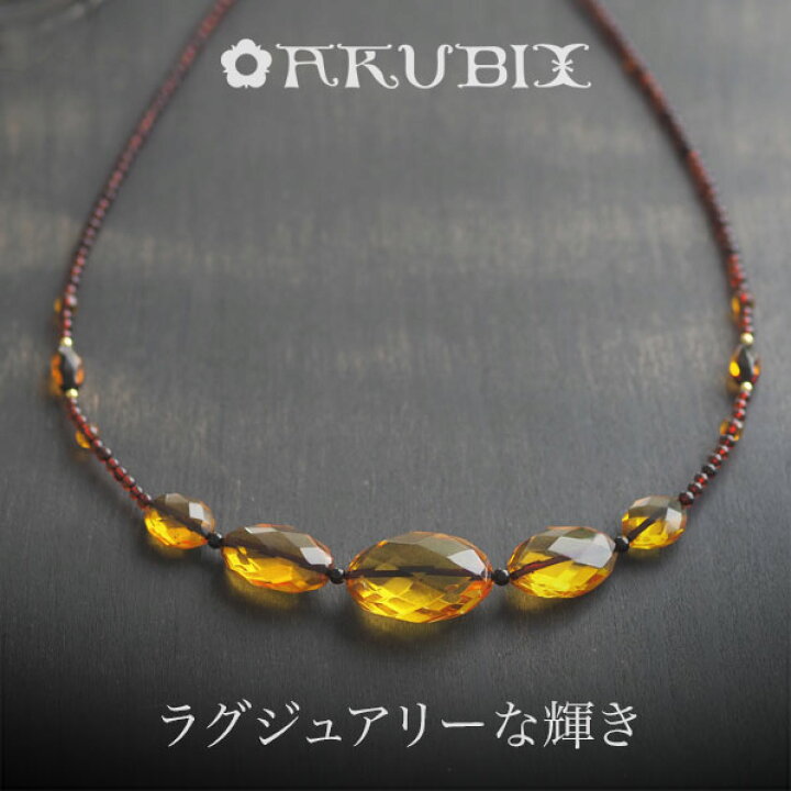 楽天市場】【バルト海の琥珀】こはくのナチュラルネックレス ギフト【S 