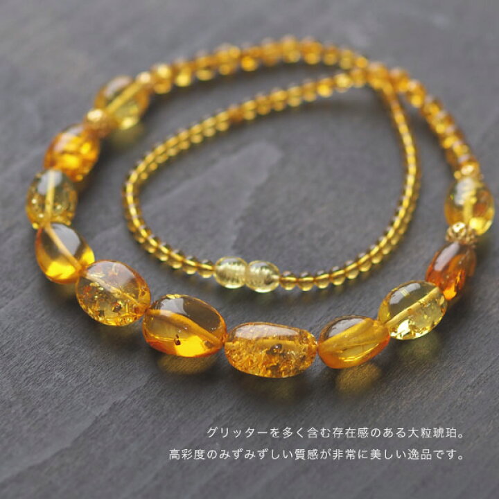 楽天市場】【バルト海の琥珀】大粒イエローアンバーネックレス【送料 