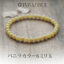 楽天市場】ロイヤルアンバー ブレスレットの通販