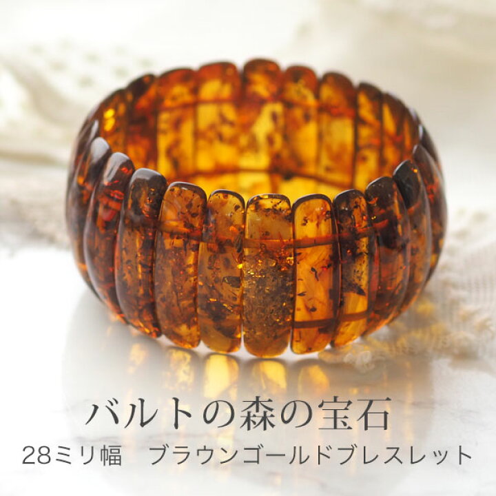 楽天市場】【バルト海の琥珀】こはくナチュラルブレスレット【送料無料 