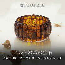 楽天市場】バングル 琥珀の通販