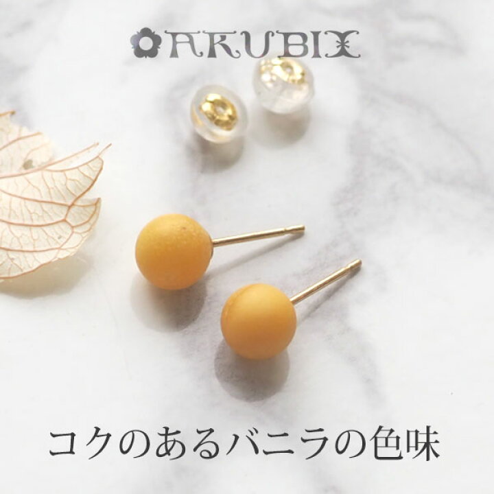 楽天市場】【バルト海の琥珀】K18Gold ロイヤルアンバー ピアス【送料 