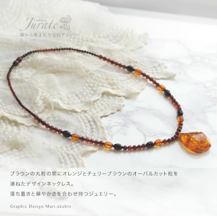 楽天市場】【天然琥珀ネックレス】大粒オレンジゴールドアンバー【送料 