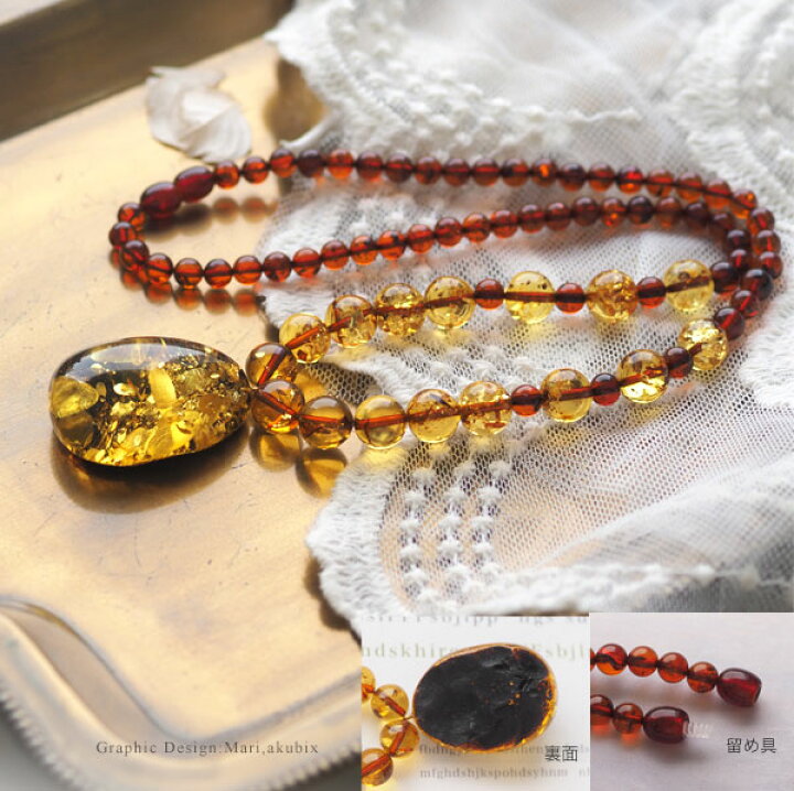 楽天市場】【天然琥珀アンバーネックレス】1点ものアンティーク  