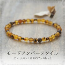 楽天市場】天然琥珀 ブレスレットの通販