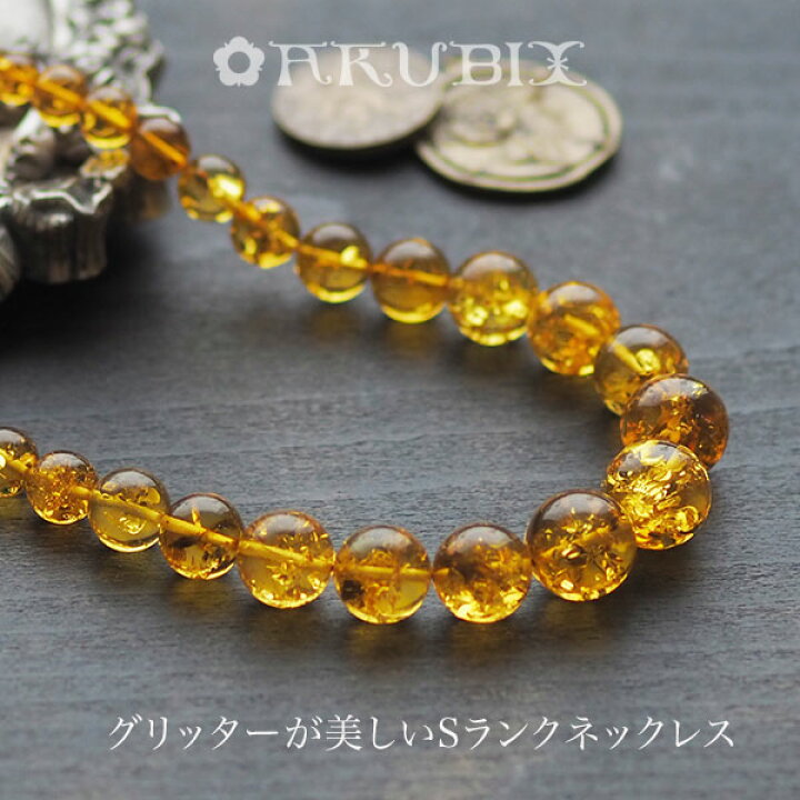 楽天市場】【バルト海の琥珀】イエローゴールドアンバーネックレス 