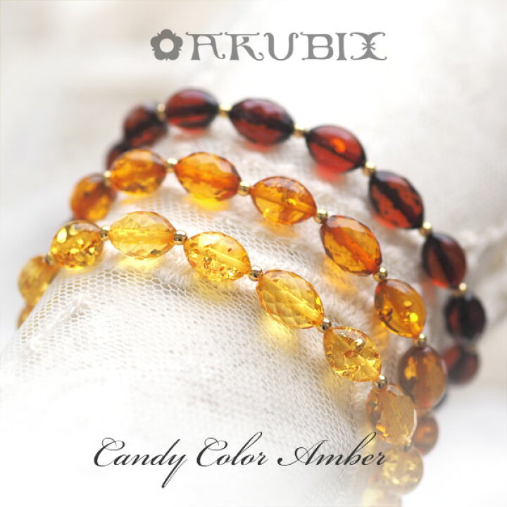 楽天市場】【バルト海の琥珀】サイズオーダー アンバーブレスレット  