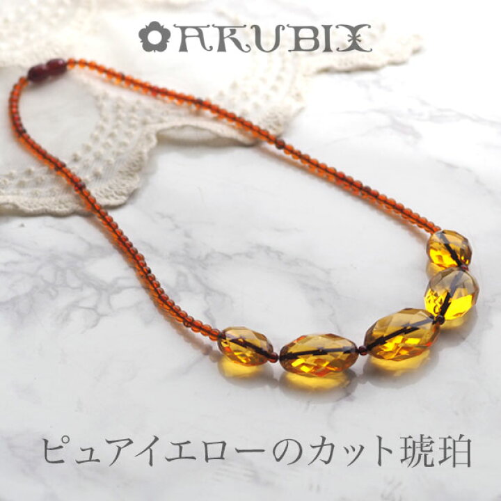 楽天市場】【バルト海の琥珀】シャンデリアカット ピュアイエロー 