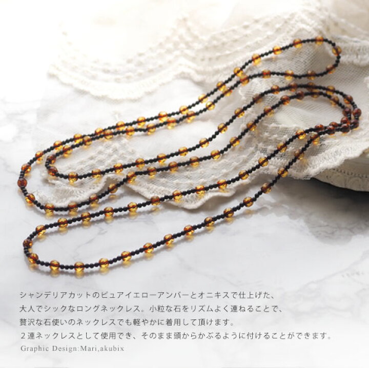 楽天市場】【バルト海の琥珀】ピュアイエローロングネックレス【送料 