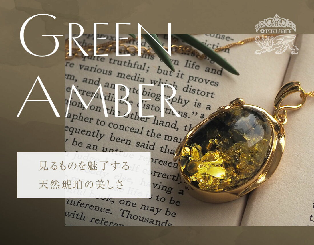 超レアな お宝 発見 天然 琥珀 虫入り アンバー リング 加工 