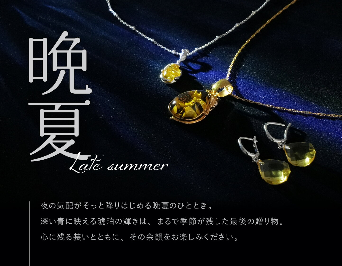 アンバー(琥珀)のシンプルな一粒ネックレス? 43-55☆大粒アンバー癒しと金