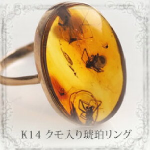 yogC߁z1_̒@K14PinkGoldOyzymusi322zVR΁@p[Xg[@@͂@@Mtg@蕨@@悯@Ao[@amber@nG@N@w偁@14@s