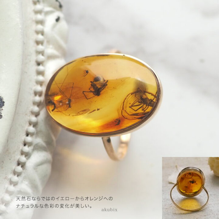 超レアな お宝 発見 天然 琥珀 虫入り アンバー リング 加工 
