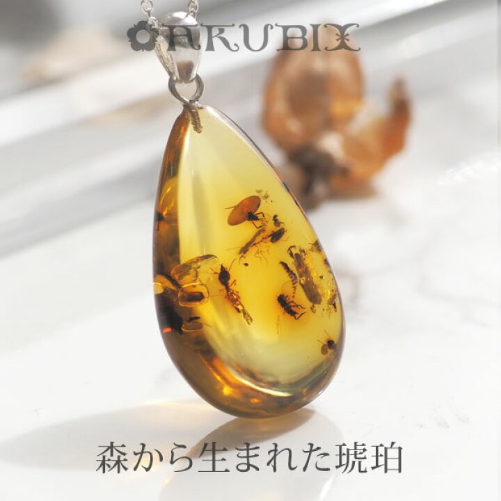 楽天市場】【バルト海の琥珀】1点もの虫入りこはくシルバーペンダント  