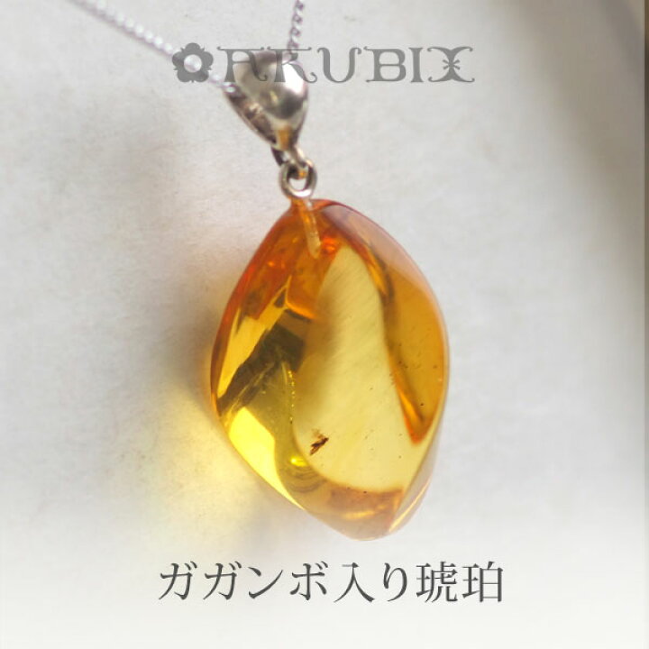 楽天市場】【バルト海の琥珀】ペンダント【musi397】虫入り琥珀  