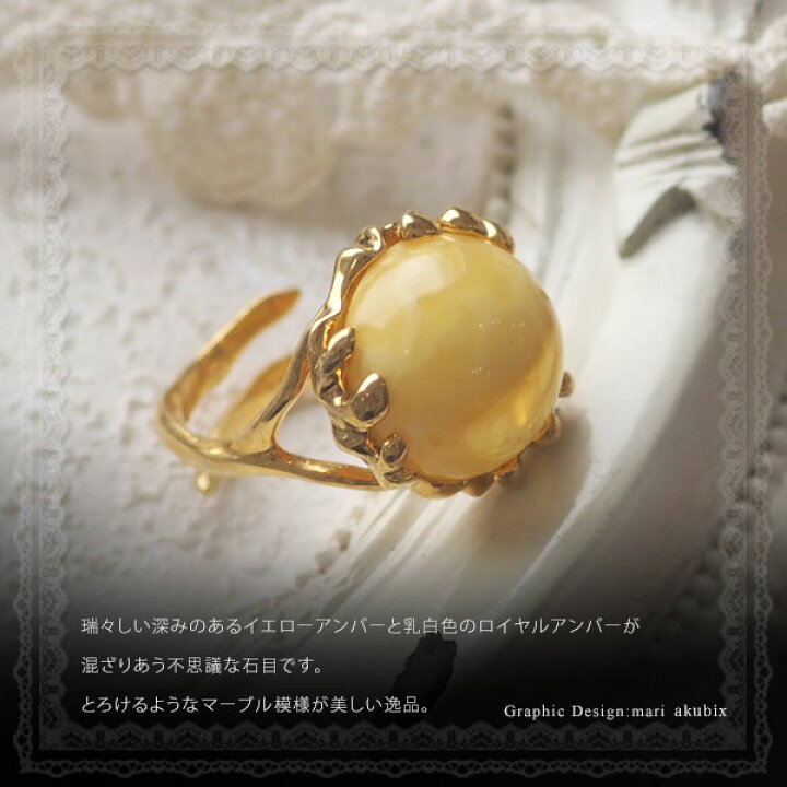 楽天市場】【バルト海の琥珀】ロイヤルアンバーゴールドリング 1点  