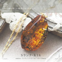 楽天市場】18金 ネックレス（種類（宝石）アンバー・琥珀）の通販
