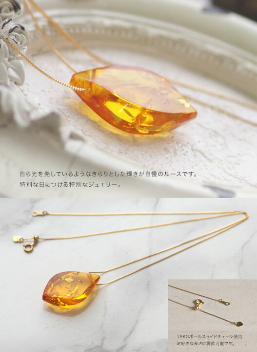 楽天市場】【バルト海の琥珀】ルース ペンダント K18Goldゴールド  
