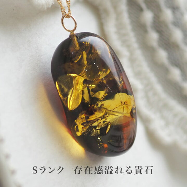 楽天市場】【バルト海の琥珀】ペンダントトップ K18Goldアンティーク 