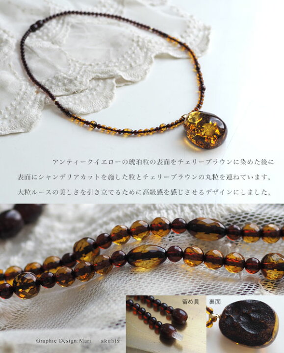 楽天市場】【バルト海の琥珀】ネックレス K18Gold 1点もの大粒ルース  