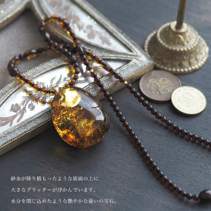 楽天市場】【バルト海の琥珀】ネックレス K18Gold 1点もの大粒ルース  
