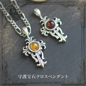 yogC߁zAeB[NfUC Vo[NXy_gyzy䂤pPbgiǐՉ\[ցjzytr1012zSilver925@lbNX@蕨@amber@͂@lbNX