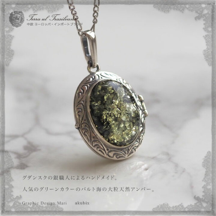 楽天市場】【天然琥珀ロケットペンダント】ハンドメイド アンティーク 