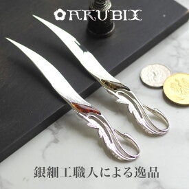 【バルト海の琥珀】ハンドメイド　シルバーペーパーナイフ　レターオープナー【送料無料】【ポーチ付】【tr1092】【5ツ星】天然石　パワーストーン　魔よけ　こはく　贈り物　ギフト　退職祝い　Silver925　誕生日　ラッピング