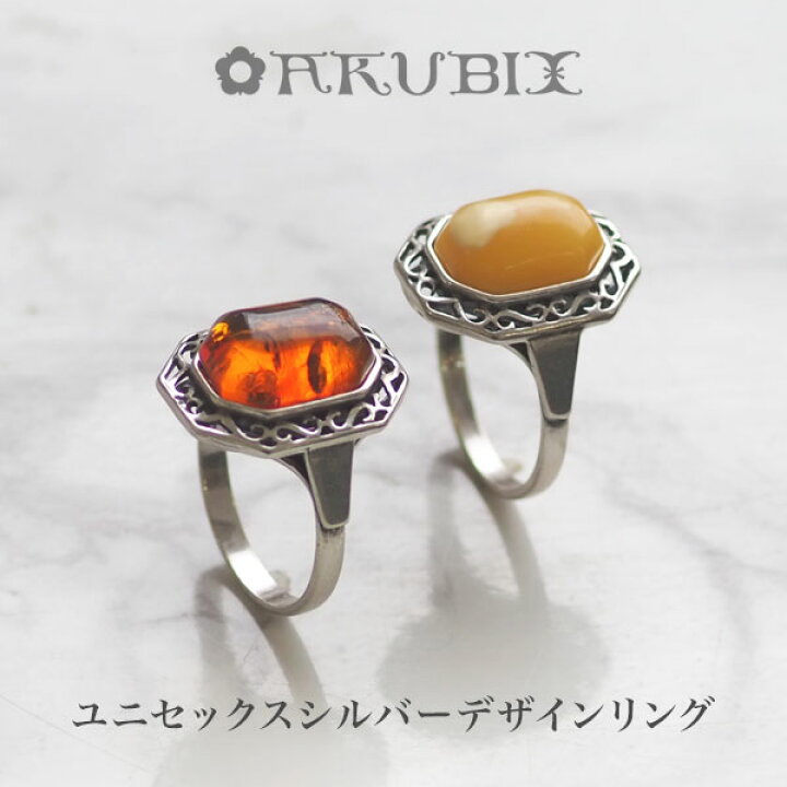 楽天市場】【バルト海の琥珀】シルバーリング ハンドメイド【送料無料 