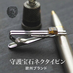 yogC߁zlN^Csyzytr2172zy4cNz^Co[@amber@VR΁@p[Xg[@Y@蕨@bsO