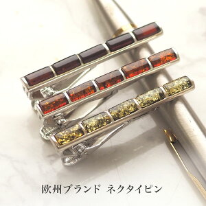 yogC߁znhCh@Vo[lN^CsyzyP[Xtzytr2192zy5czSilver925@amber@VR΁@p[Xg[@Y@Mtg@Љl@蕨@^Co[