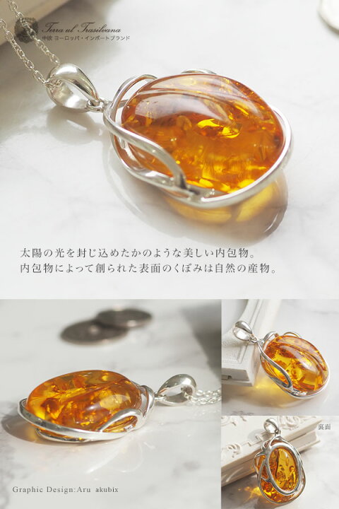 楽天市場】【バルト海の琥珀】ペンダント ネックレス 一点もの【送料 