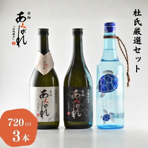 Ē   y mIZbg z {iĒ 720ml × 3{ Fȍ ܂₩ bN   ĒD p  Ε lΉ