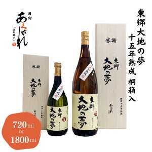 Ē  15Nn n̖ {iĒ 720ml 1800ml Fȍ ܂₩ bN   ĒD p _C`m 15N ؔ