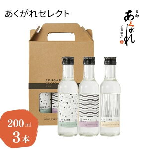 Ē  y ZNg z 200ml 3{ ݔ OĒ Fȍ ܂₩ bN   ĒD p  Ε