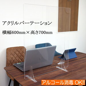 RiECX΍@򖗖h~@ANp[e[V600mm×700mm