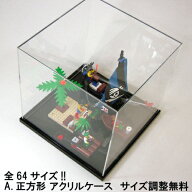 アクリルケース■横幅360mm奥行360mm高さ360mm■コレクションケース・フィギュアケース・クリアケース・…