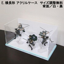 楽天市場】コレクションケース 300㎜（ホビー）の通販