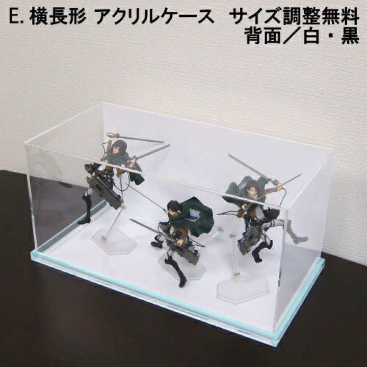 楽天市場】アクリルケース【背面/白・黒】□横幅450mm奥行300mm高さ 