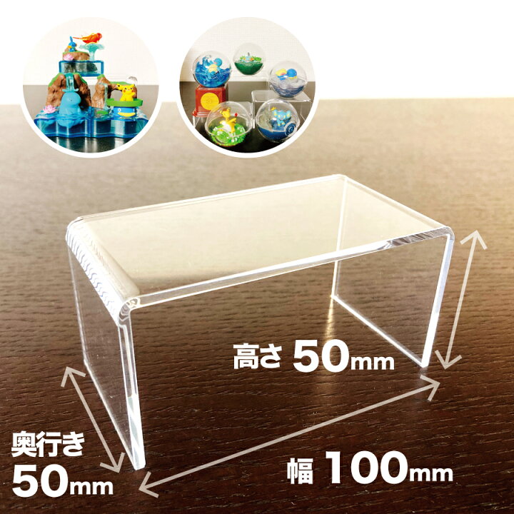 楽天市場】アクリルスタンド コの字 透明 展示台【幅10cm 高さ5cm 