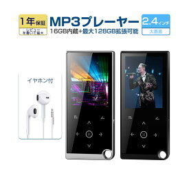 mp3プレーヤー 音楽プレーヤー Bluetooth スマホ転送可能 スピーカー付 16GB デジタルオーディオプレーヤー ウォークマン 光るタッチボタン バッテリ長持ち HIFI音質 FMラジオ 父の日 母の日 誕生日 プレゼント ギフト