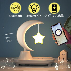^ iCg Cg X^[ X}[g u[gD[X Xs[J[ bluetooth CX[d [d u[d Qi@Ή ԐڏƖ  剹 CeA xbhTCh C
