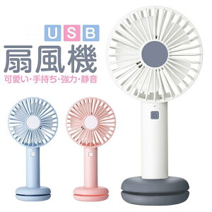 nfBt@ USB@  USB  ߓd @ LEDCgt 莝 킢 É ^ ~j@ 莝^ gѐ@ USBt@  RpNg dr ֗ y MǑ΍ 