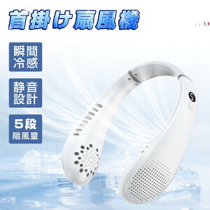 |@ lbNN[[ y É HȂ lbNt@ 5iK @ 񂩂 LED\ gѐ@ 1b⊴ Ђ Type-C[d 360° eʃobe[  ₷ ΍ q