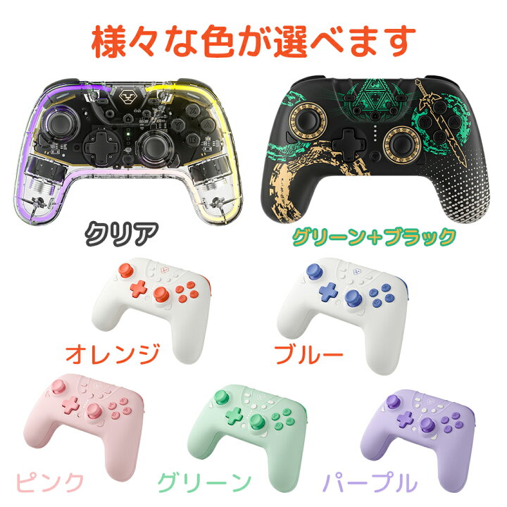 楽天市場】Switch コントローラー Switch lite スイッチ プロコン 