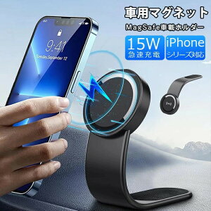 CX[d ԍ C CX[d MagSafe ԍڃz_[ ԗp 15WCX }[d }OZ[t [d  _bV{[hz_[ tȒP iPhoneV[YΉ iPhone16 15 iPhone