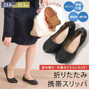 gуXbp ܂肽 pvX [q[ Xb|  wZ ItBX  fB[X C w Ǝ   s Qϓ s ^ s㗚 s@ ړ ԓ 