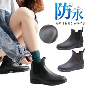 レインブーツ レインシューズ スニーカー レディース ショート ブーツ 防水 歩きやすい おしゃれ 軽量 普段履き 旅行 通勤 通学 梅雨 豪雨 雨の日 台風 対策