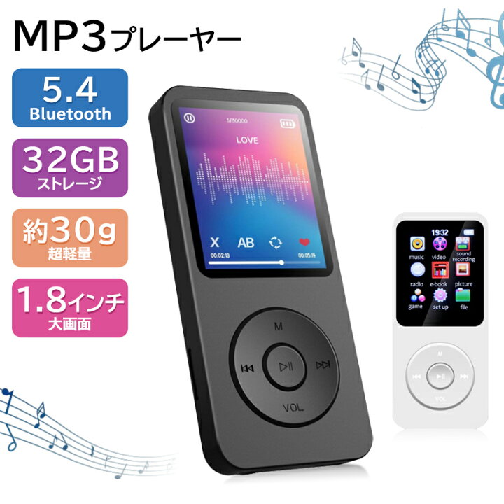 楽天市場】【運動型 新品販売】MP3プレーヤー ポータブル HIFI音質 