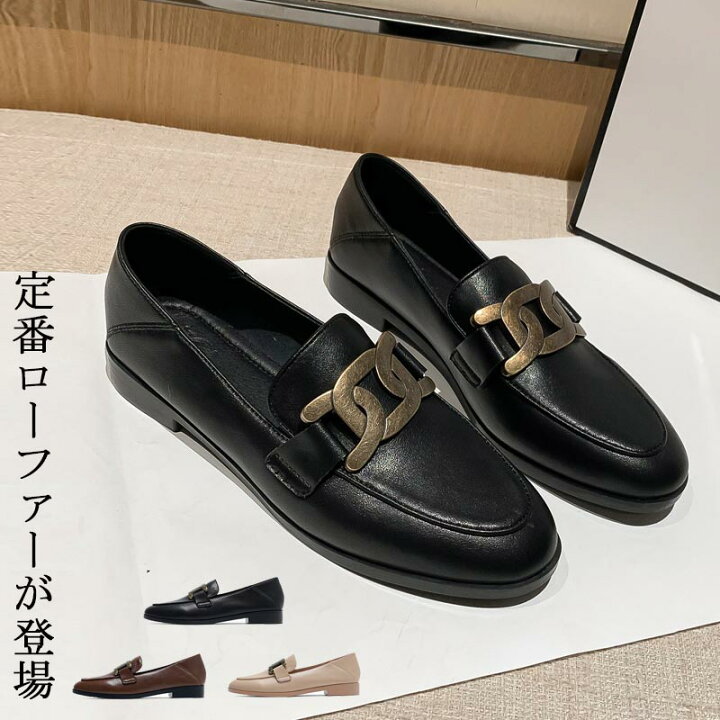 楽天市場】【新入荷！通勤シューズ 】四季向け 新品 コインローファー 
